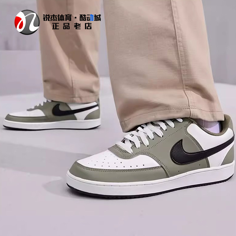 耐克Nike COURT VISION LO P NB 男子低帮轻便运动休闲板鞋IM0459