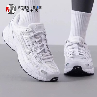 耐克Nike P-6000 女子大童舒适缓震轻便透气休闲跑步鞋 HV5064