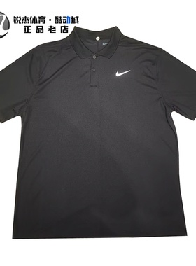 耐克Nike 男子舒适松印花透气运动休闲POLO衫翻领短袖T恤DD8373