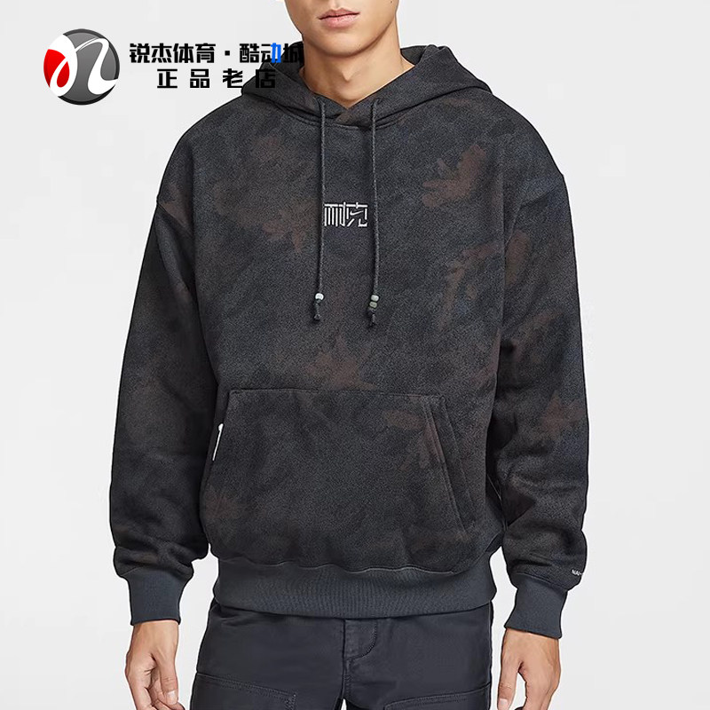 耐克Nike 男子秋冬刺绣加绒保暖运动休闲宽松连帽卫衣 HQ0892-060