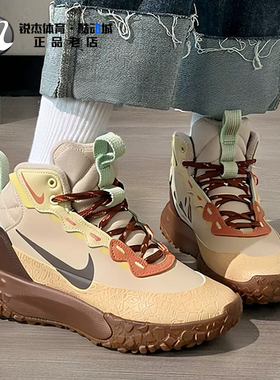 耐克Nike Terrascout大童户外保暖缓震厚底运动休闲鞋HQ3472-122