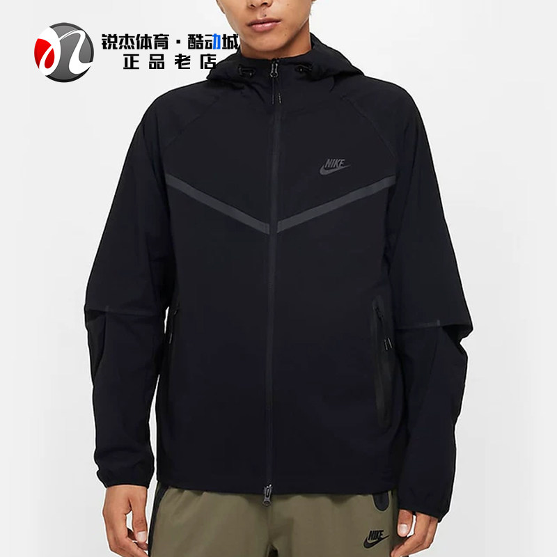 耐克Nike男子宽松连帽夹克外套