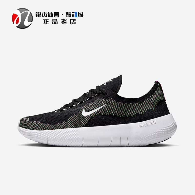 耐克Nike男子赤足网面透气跑步鞋
