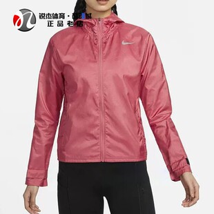 女子防风运动休闲梭织夹克外套CU3218 824 655 耐克Nike 386 854