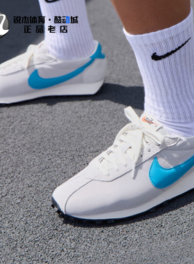 耐克Nike LD-1000 男子透气复古华夫底运动休闲鞋HJ4687 IB8868