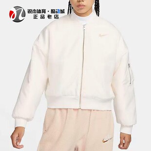 耐克Nike女子冬季短款立领双面穿保暖毛绒宽松休闲夹克外套FB8693