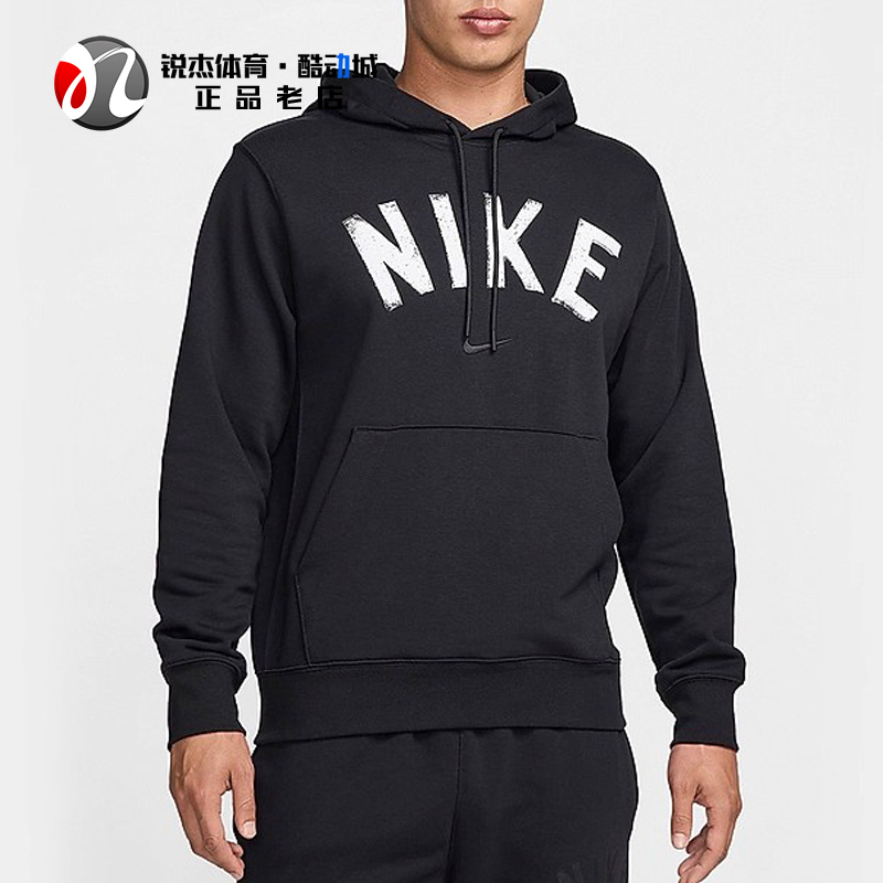 耐克Nike男子宽松连帽套头卫衣