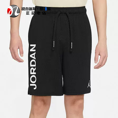 耐克Nike男子网眼透气五分短裤
