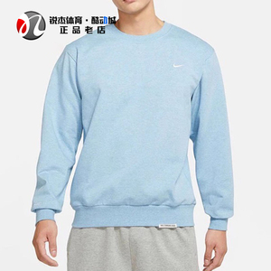 耐克Nike 男子刺绣LOGO透气宽松运动休闲圆领卫衣套头衫CK6359