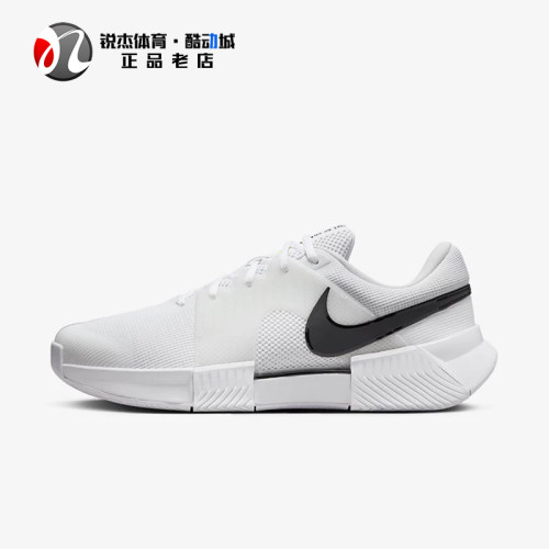 耐克Nike男士缓震耐磨网球鞋