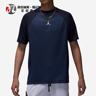 耐克Nike JORDAN男子网眼透气速干拼接宽松圆领短袖T恤DZ0576