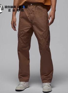 耐克Nike Jordan男子工装刺绣宽松直筒休闲长裤FV7256-223