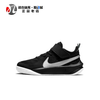 耐克Nike TEAM HUSTLE D 10 (PS)小童魔术贴休闲透气篮球鞋CW6736