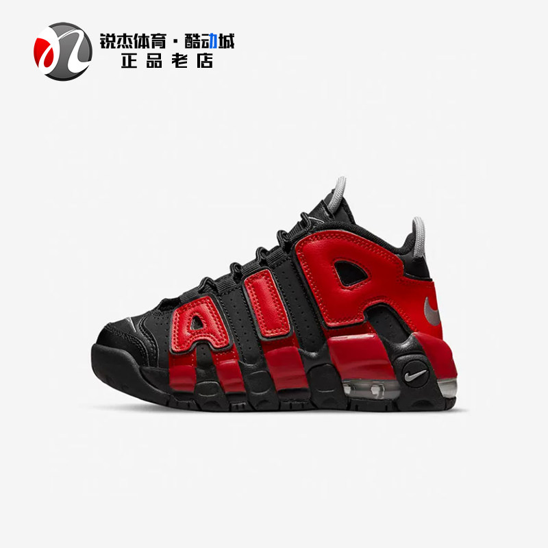 耐克Nike儿童皮蓬气垫运动休闲鞋