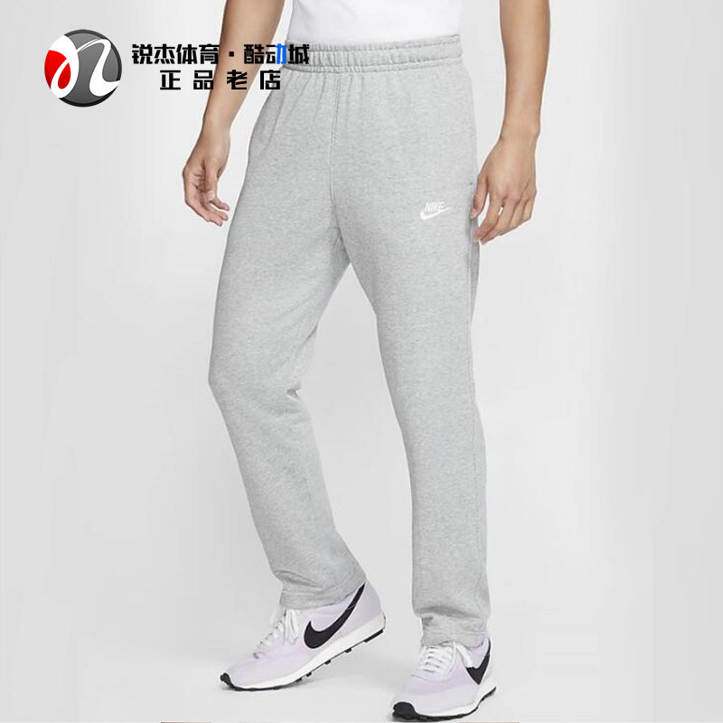 耐克Nike 男子舒适刺绣透气宽松直筒休闲运动长裤BV2714-063