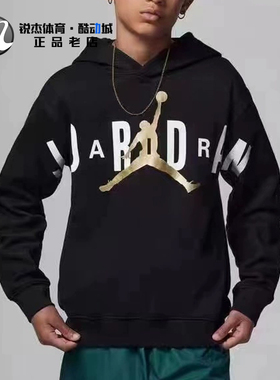 耐克Nike Jordan 大童薄绒保暖印花休闲运动连帽套头卫衣HF6229