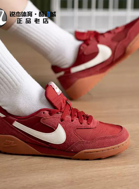 耐克Nike TERRA MANTA SUEDE 女子拼接翻毛皮复古休闲板鞋IM5362