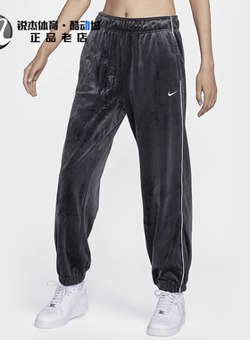 耐克Nike 女子冬季平绒保暖宽松运动休闲收口长裤 FZ3683-010