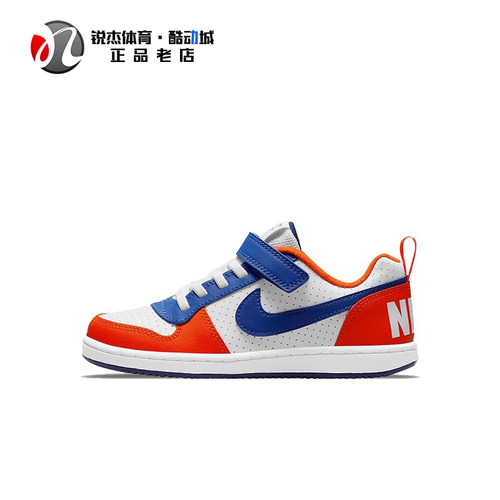 Nike大童休闲板鞋DN4246-141