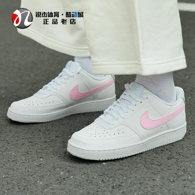耐克Nike女士透气耐磨运动休闲鞋