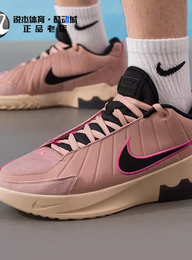 耐克Nike LEBRON WITNESS IX EP詹姆斯男实战篮球鞋HQ8035 II7521