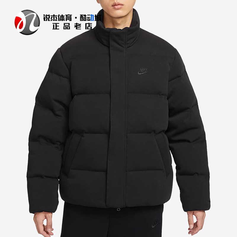 耐克Nike男子立领运动羽绒服外套