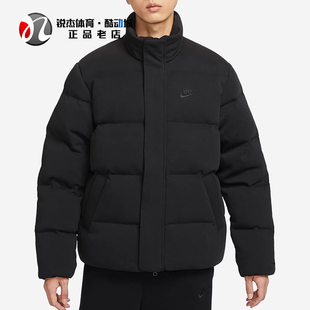 耐克Nike 冬季男子保暖加厚立领面包服运动羽绒服外套FB7855-010