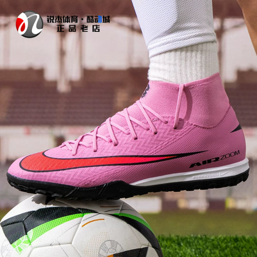 耐克Nike刺客16TF碎钉男子足球鞋