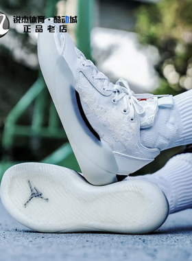 耐克Nike JORDAN XXXIX PF男士实战篮球鞋FQ0214-100 001 106 601