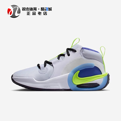 耐克Nike女子大童耐磨实战篮球鞋