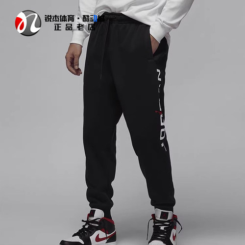 耐克Nike男子加绒保暖收口长裤
