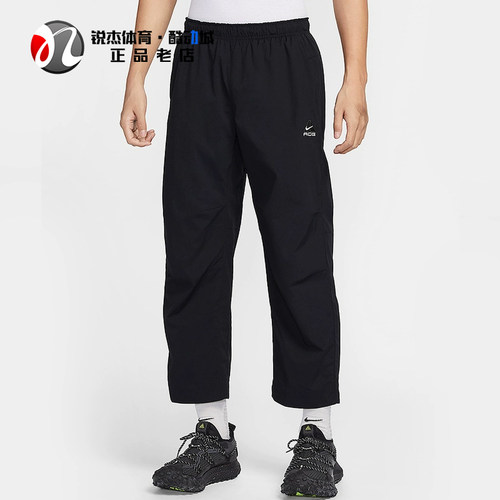 耐克Nike男ACG三合一两件套长裤