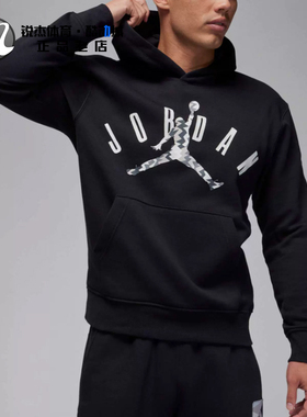 耐克Nike JORDAN男印花加绒保暖宽松连帽卫衣FD7416-010 133 200