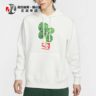 527 370 耐克Nike男子龟背竹印花宽松加绒保暖连帽卫衣HQ2968 133