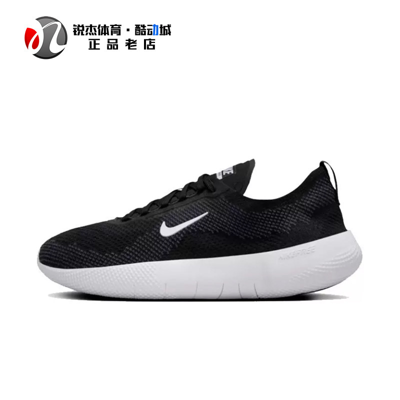 耐克Nike女子赤足轻底透气跑步鞋