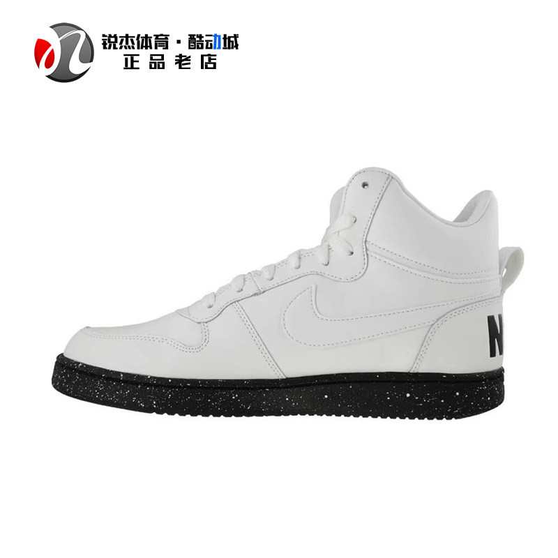 耐克Nike男子中帮运动休闲板鞋