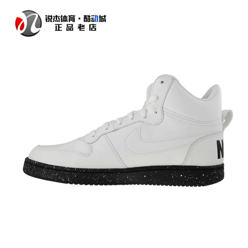 耐克Nike男子中帮运动休闲板鞋