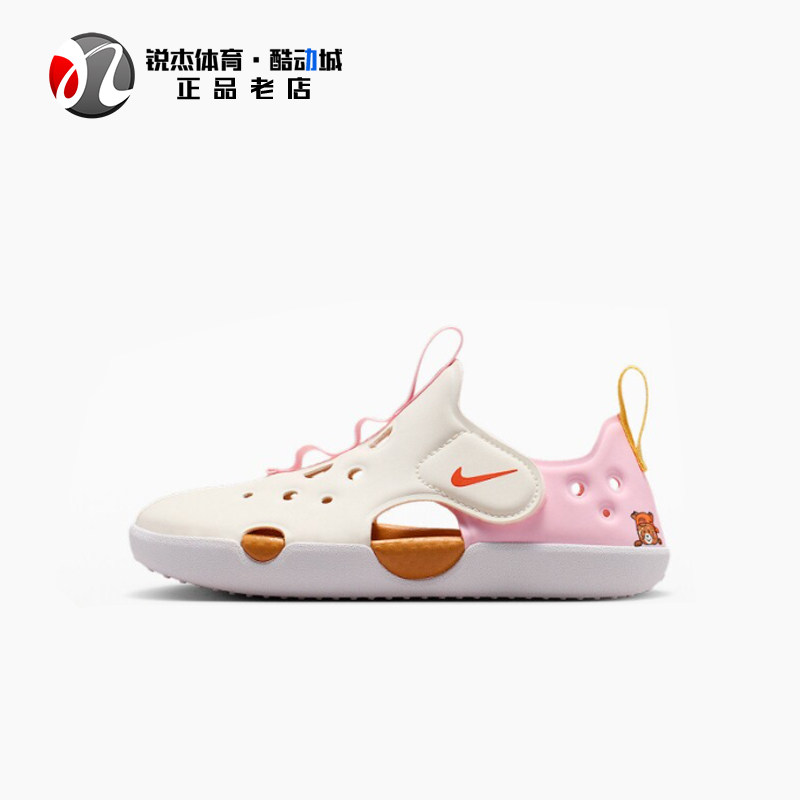 耐克Nike儿童魔术贴运动休闲凉鞋