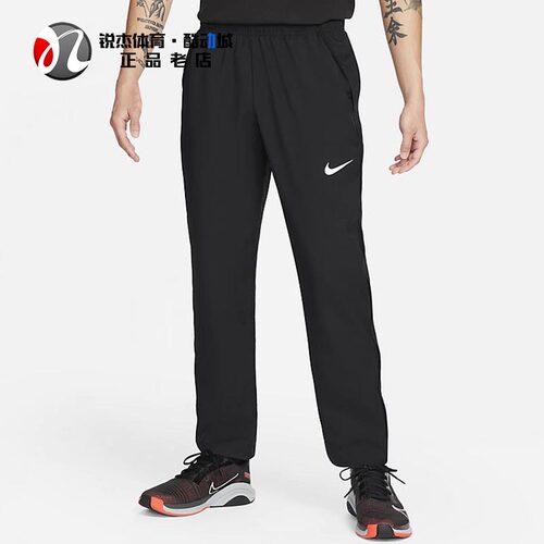 耐克Nike宽松男子速干直筒长裤