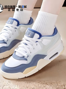 耐克Nike AIR JORDAN 4 RM大童气垫缓震轻便运动训练篮球鞋FQ7938