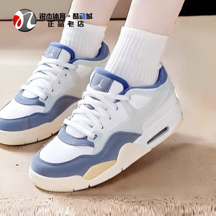 耐克Nike AIR JORDAN 4 RM大童气垫缓震轻便运动训练篮球鞋FQ7938