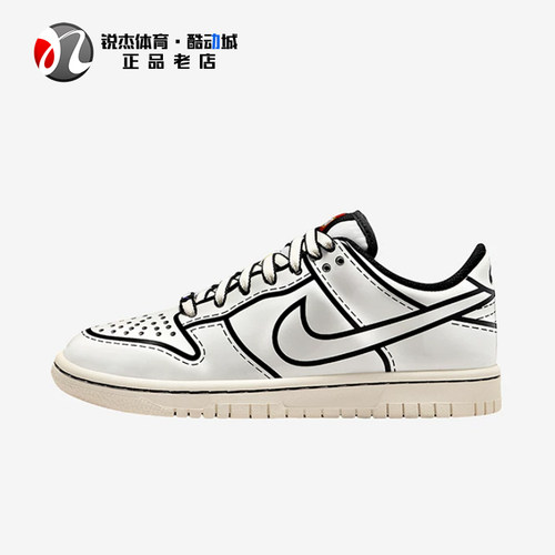 耐克Nike女子大童运动休闲板鞋