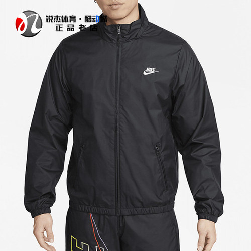 耐克Nike男子宽松立领夹克外套