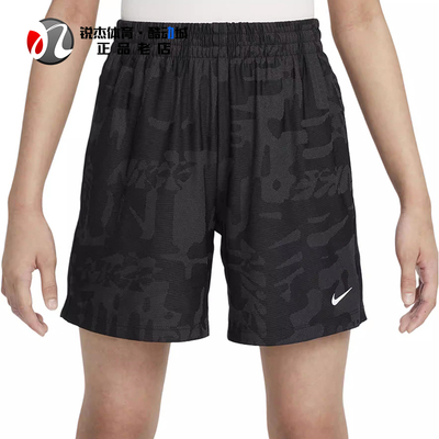 耐克Nike大童透气宽松短裤