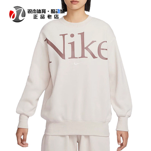 019 耐克Nike 063 104 051 女士休闲宽松加绒保暖圆领卫衣FN3655