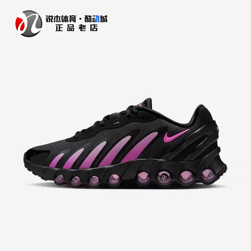 耐克Nike女子缓震运动厚底跑步鞋