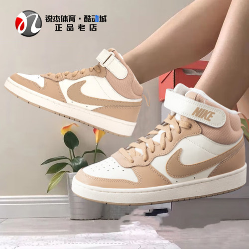 中帮运动休闲鞋耐克Nike女子大童