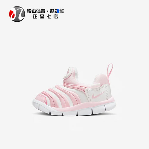 耐克Nike儿童毛毛虫休闲鞋轻便