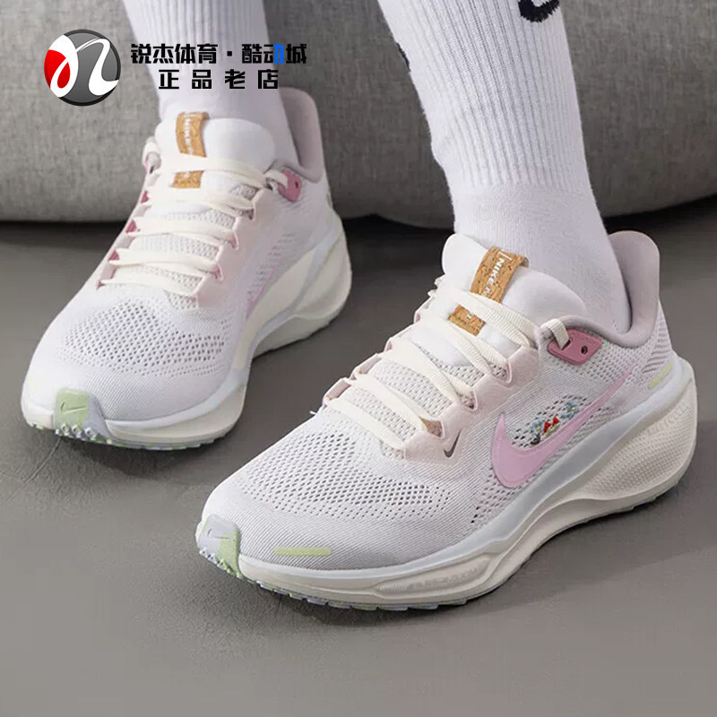 耐克Nike女士飞马41厚底跑步鞋