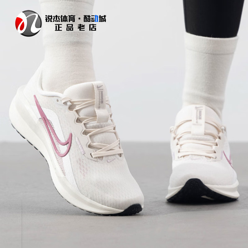 耐克Nike女子减震泡棉透气跑步鞋